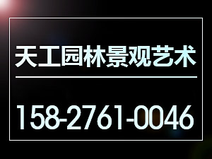 湖北绿巨人视频网站绿巨人视频新官网在线下载景观艺术工程有限公司